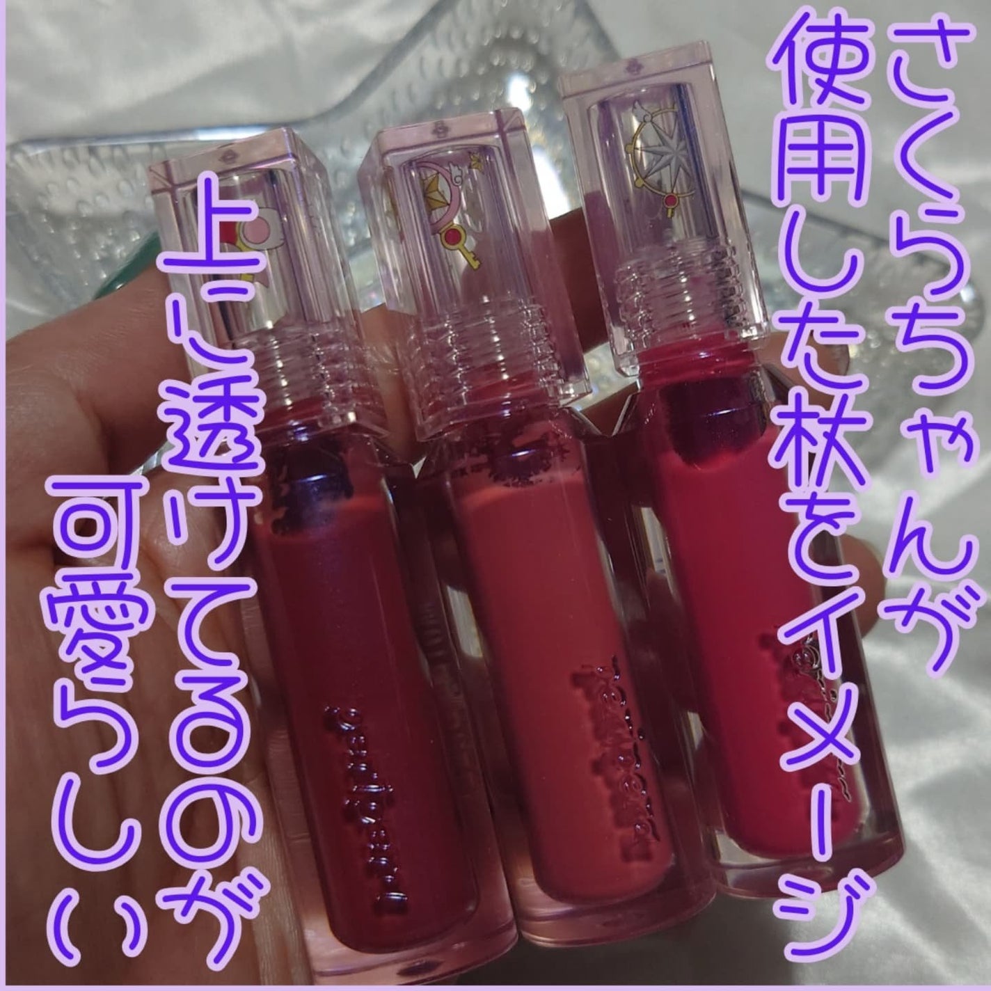 ウォーター ベアー ティント/PERIPERA/リップティントを使ったクチコミ(2枚目)