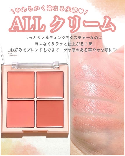 シャドウパレット/dasique/アイシャドウパレットを使ったクチコミ(5枚目)