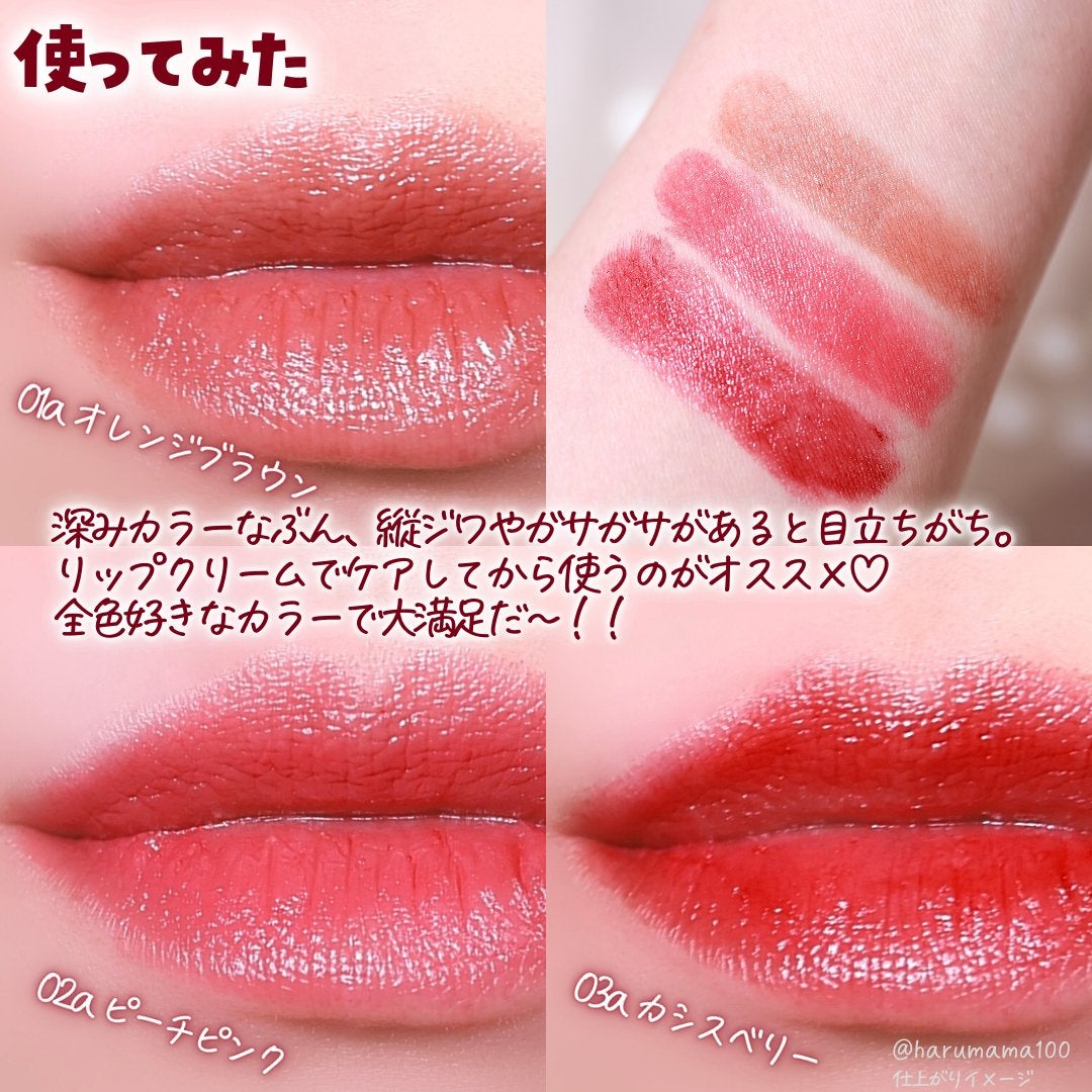 &. Wチャーム ぷっくりティント/DAISO/リップティントを使ったクチコミ(6枚目)