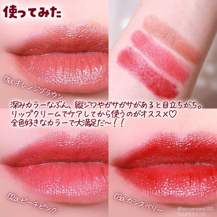 &. Wチャーム ぷっくりティント/DAISO/リップティントを使ったクチコミ(6枚目)