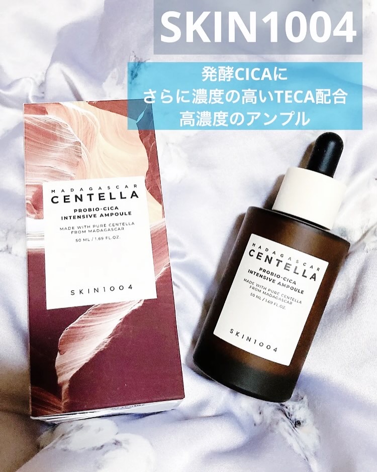 プロバイオシカ インテンシブ アンプル/SKIN1004/美容液を使ったクチコミ（1枚目）