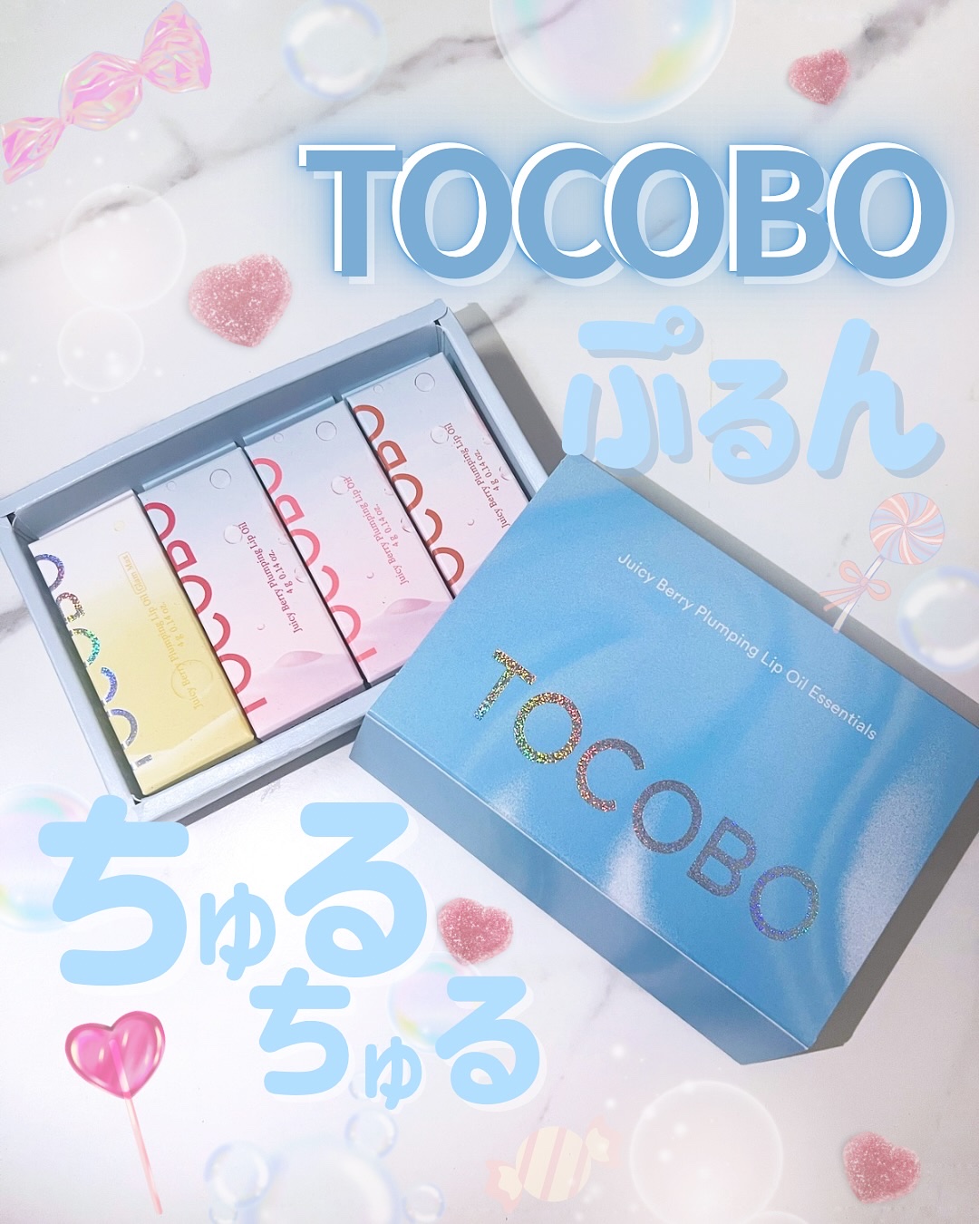 ジューシーベリープランピングリップオイル/TOCOBO/リップグロスを使ったクチコミ（1枚目）