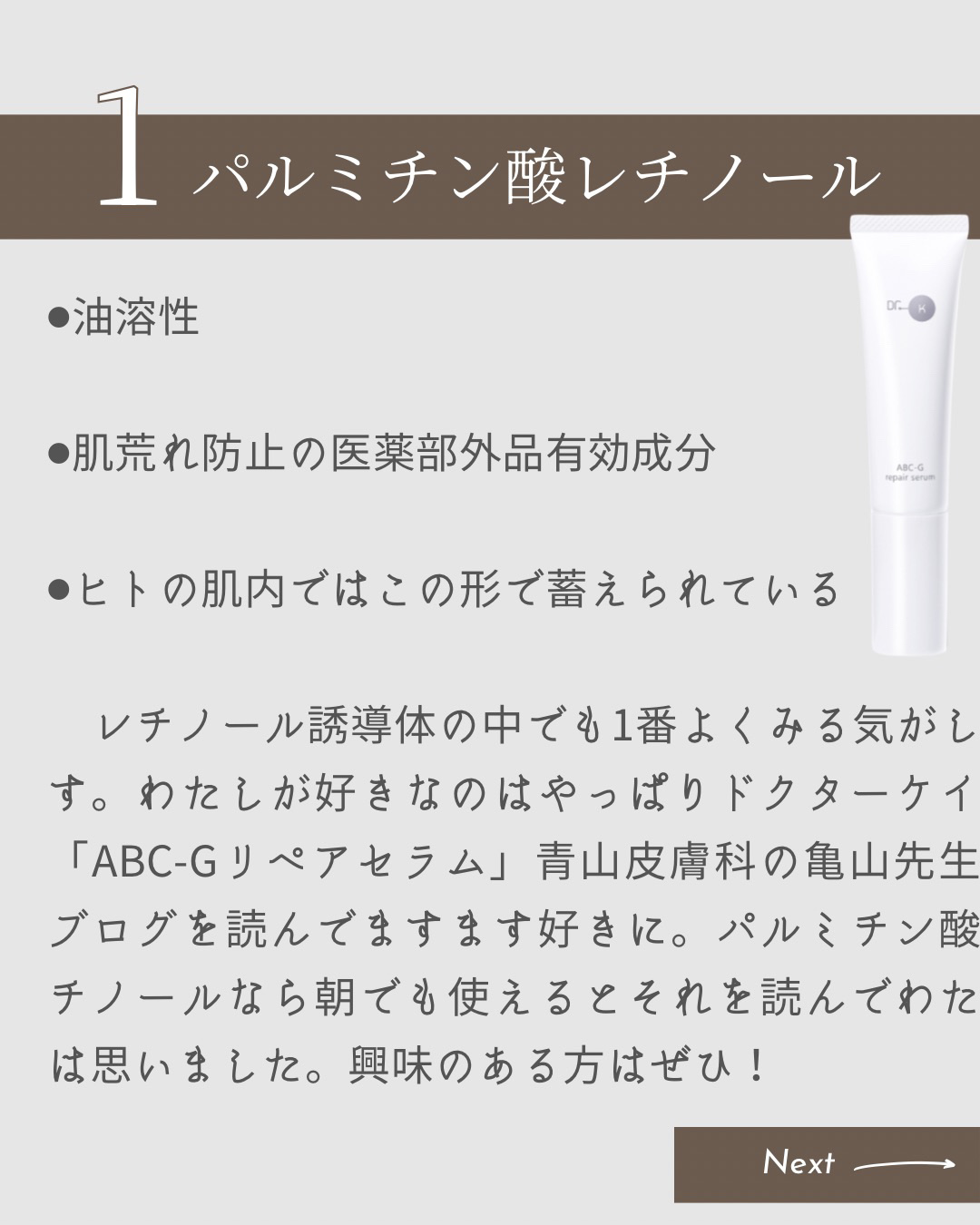 を使ったクチコミ（2枚目）