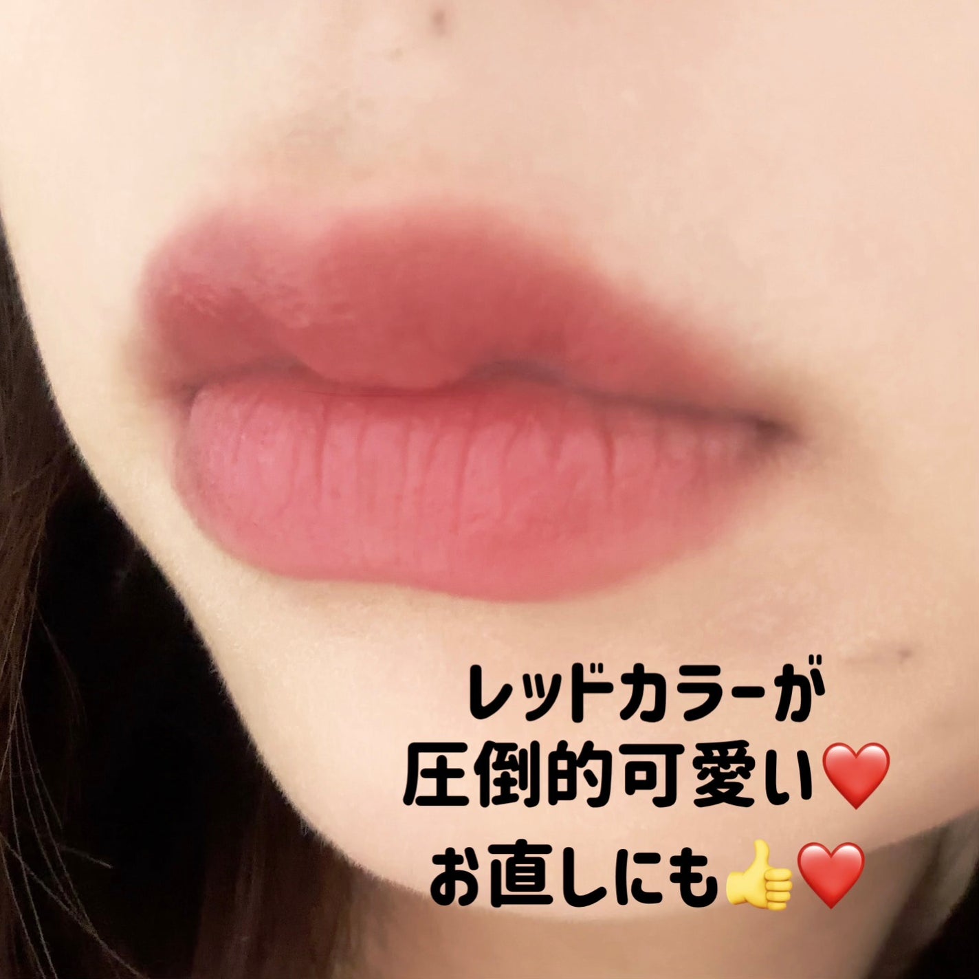レブロン キス グロウ バーム N/REVLON/口紅を使ったクチコミ(4枚目)