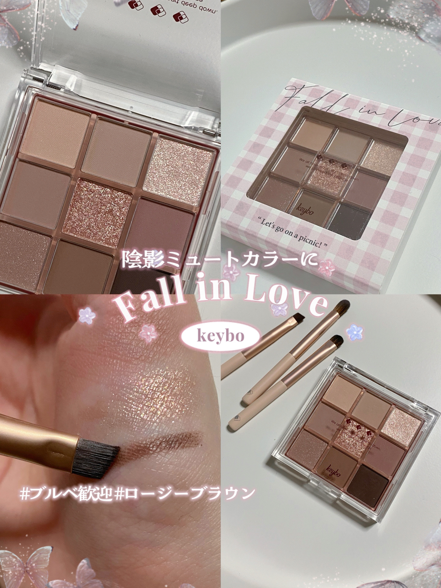KEYBO FALL IN LOVE SHADOW PALETTE/keybo/アイシャドウパレットを使ったクチコミ（1枚目）