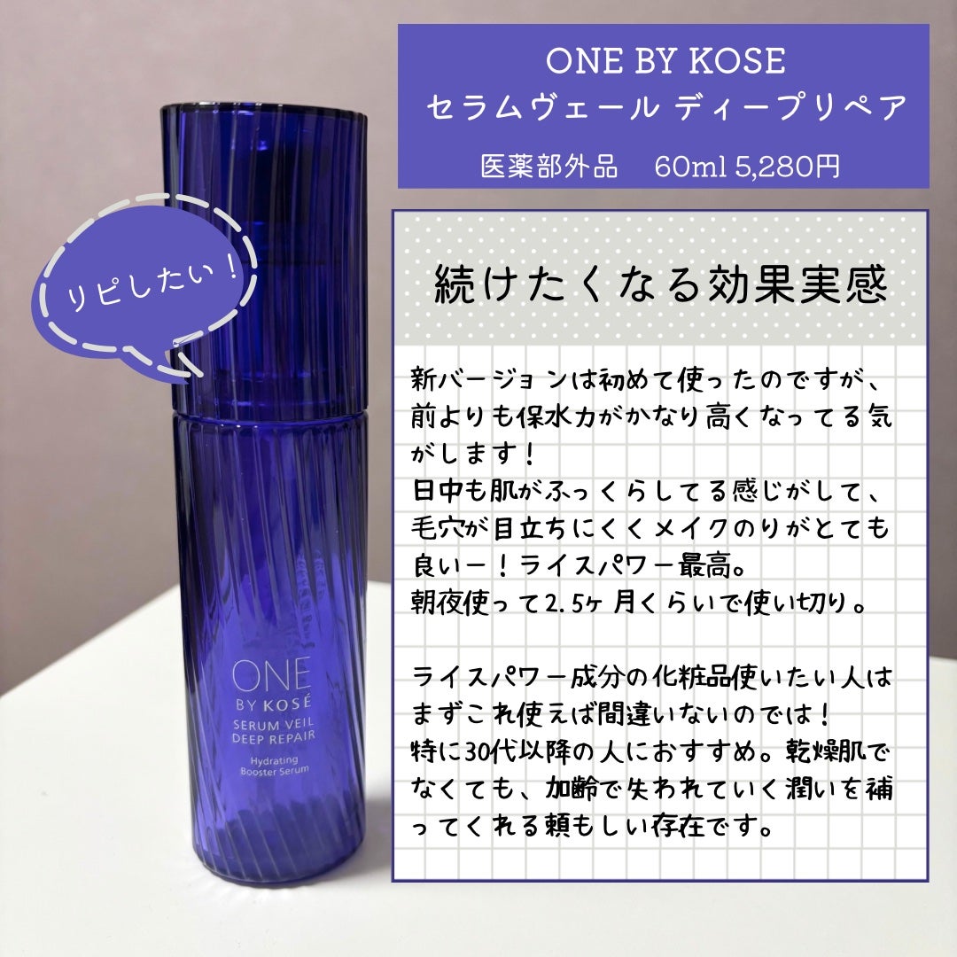 ビューティーチャージ ナイトスペリア/アトリックス/ハンドクリームを使ったクチコミ(2枚目)