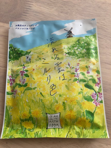 Reina on LIPS 「【商品名】空想バスルームHAバスソルト今日も1日お疲れ様でした..」(1枚目)