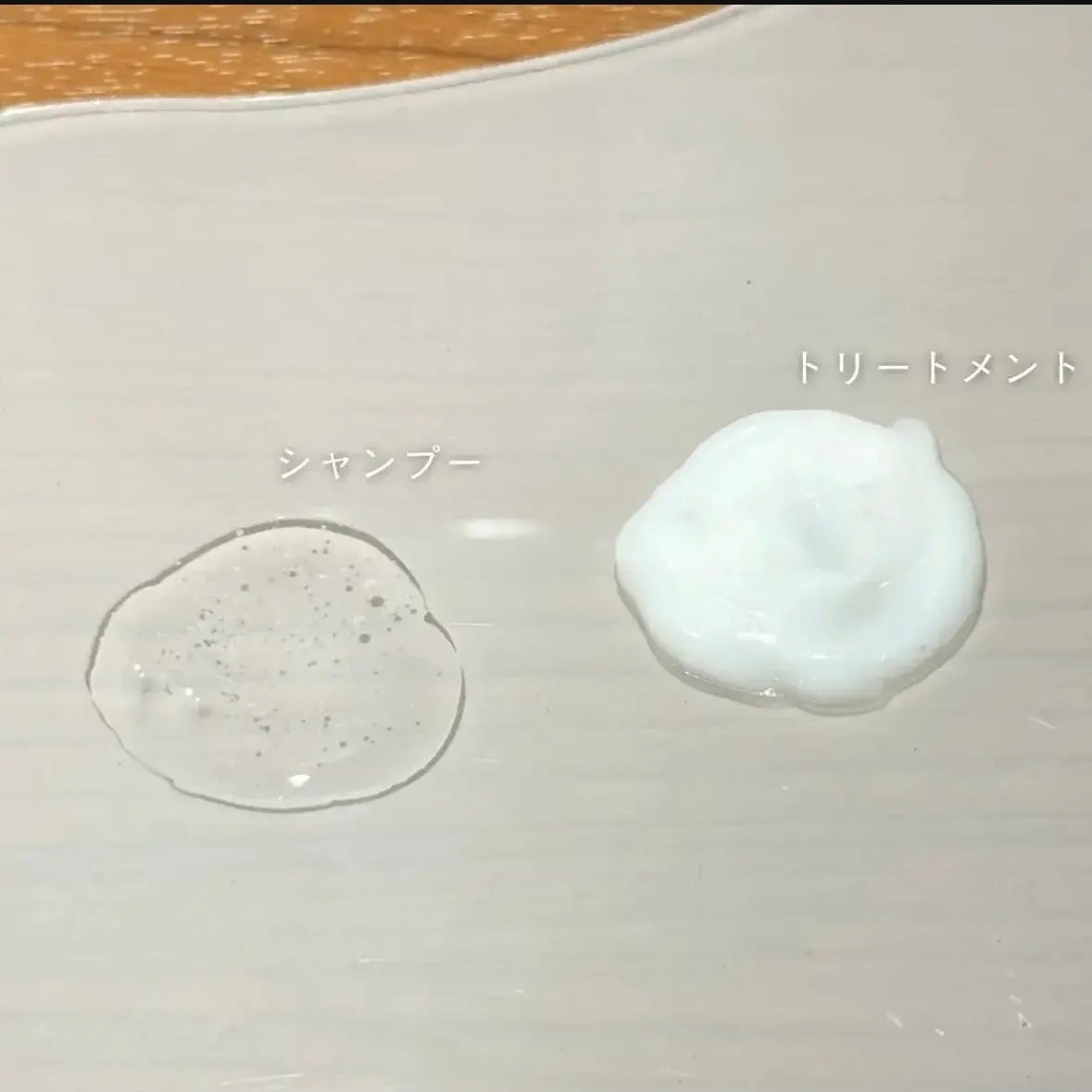 メルト モイストシャンプー/トリートメント/melt/市販シャンプーを使ったクチコミ(2枚目)
