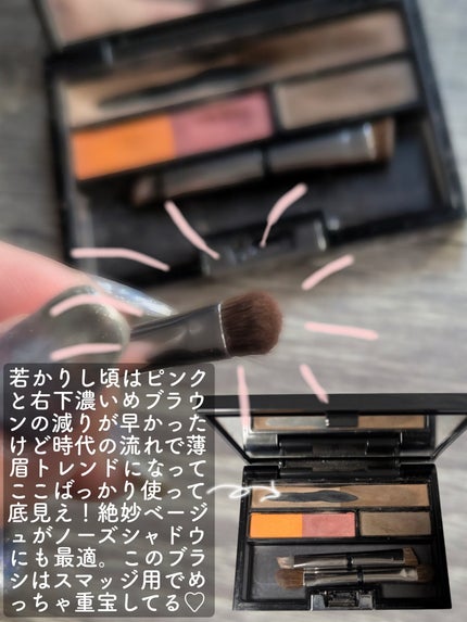 アイブロウ クリエイティブパレット/IPSA/パウダーアイブロウを使ったクチコミ(4枚目)