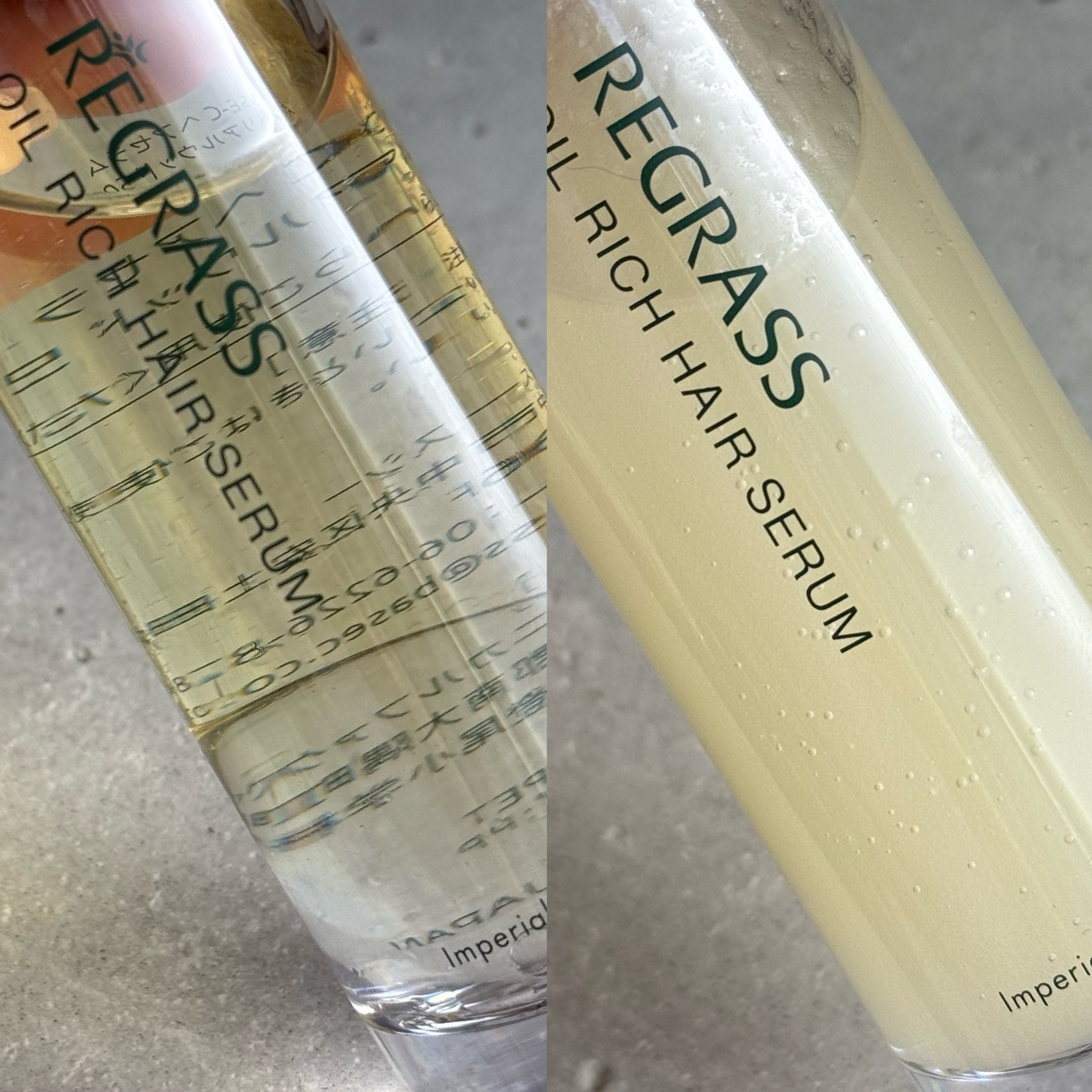 オイルリッチヘアセラム / REGRASS