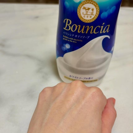 バウンシア ボディソープ ホワイトソープの香り/Bouncia/ボディソープを使ったクチコミ(3枚目)