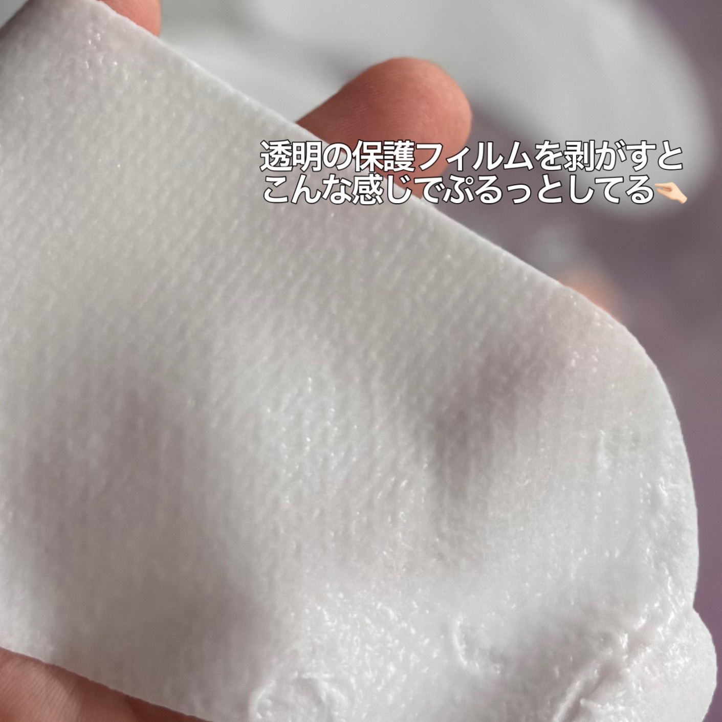 RTXペプチショットネックパッチ/Dr.G/シートマスク・パックを使ったクチコミ（3枚目）