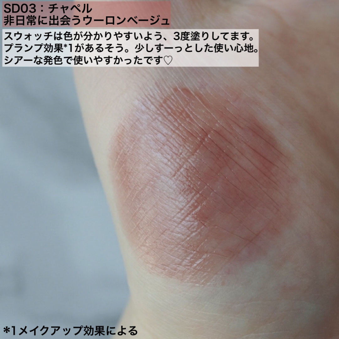 リップステディ/excel/口紅を使ったクチコミ（2枚目）