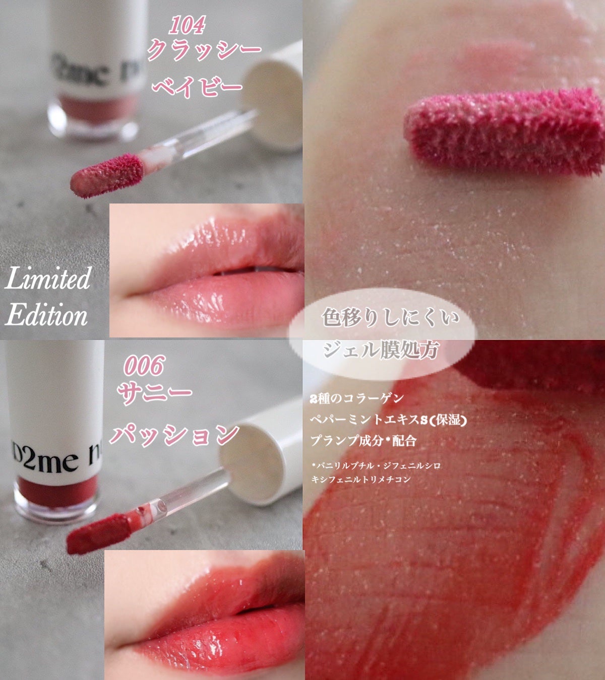 アップトゥーミー ハグマイリップ カラーロックプランパー/up2me/リッププランパーを使ったクチコミ(2枚目)