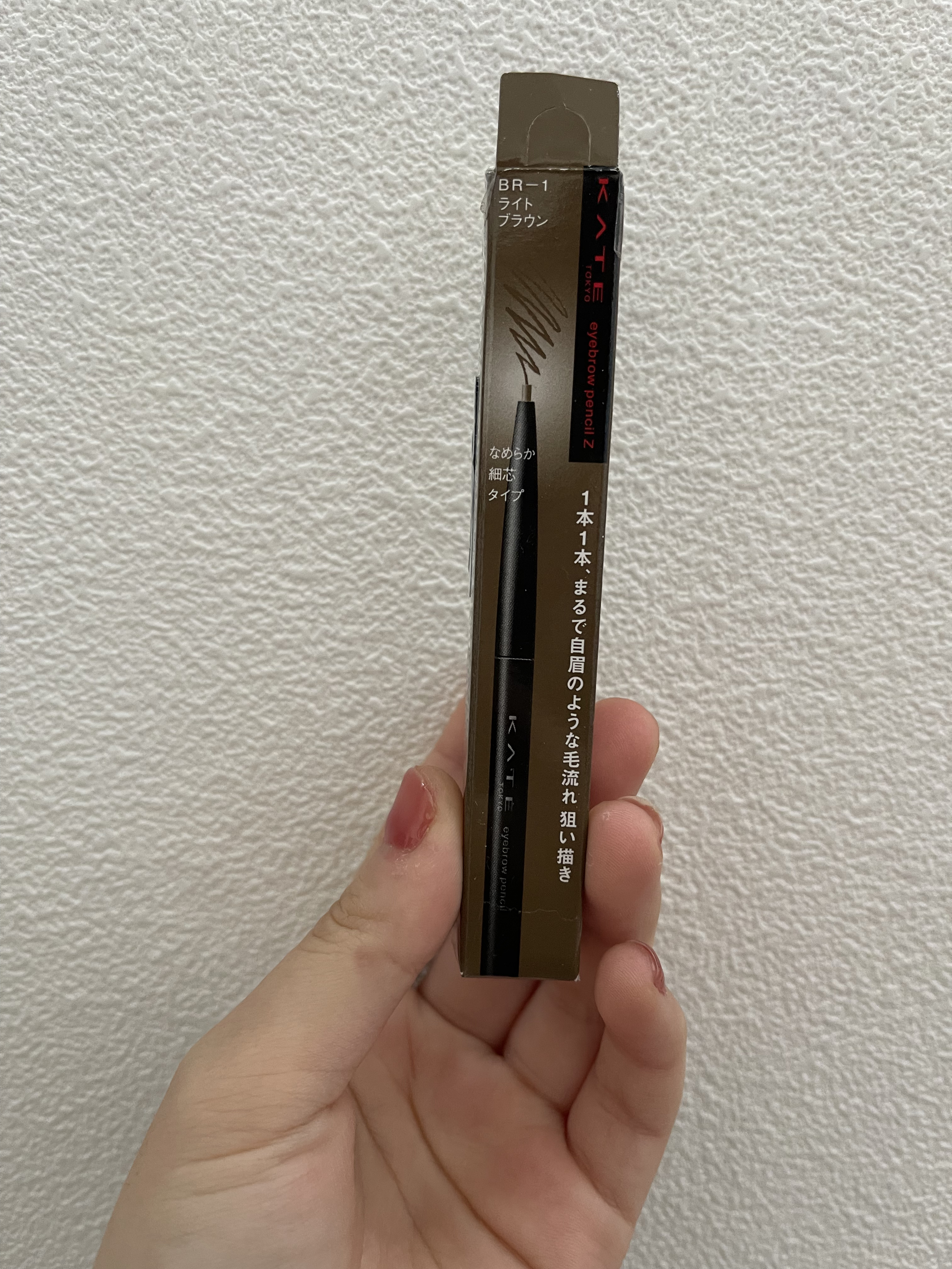 アイブロウペンシルＺ BR-1 ライトブラウン/KATE/アイブロウペンシルを使ったクチコミ（1枚目）