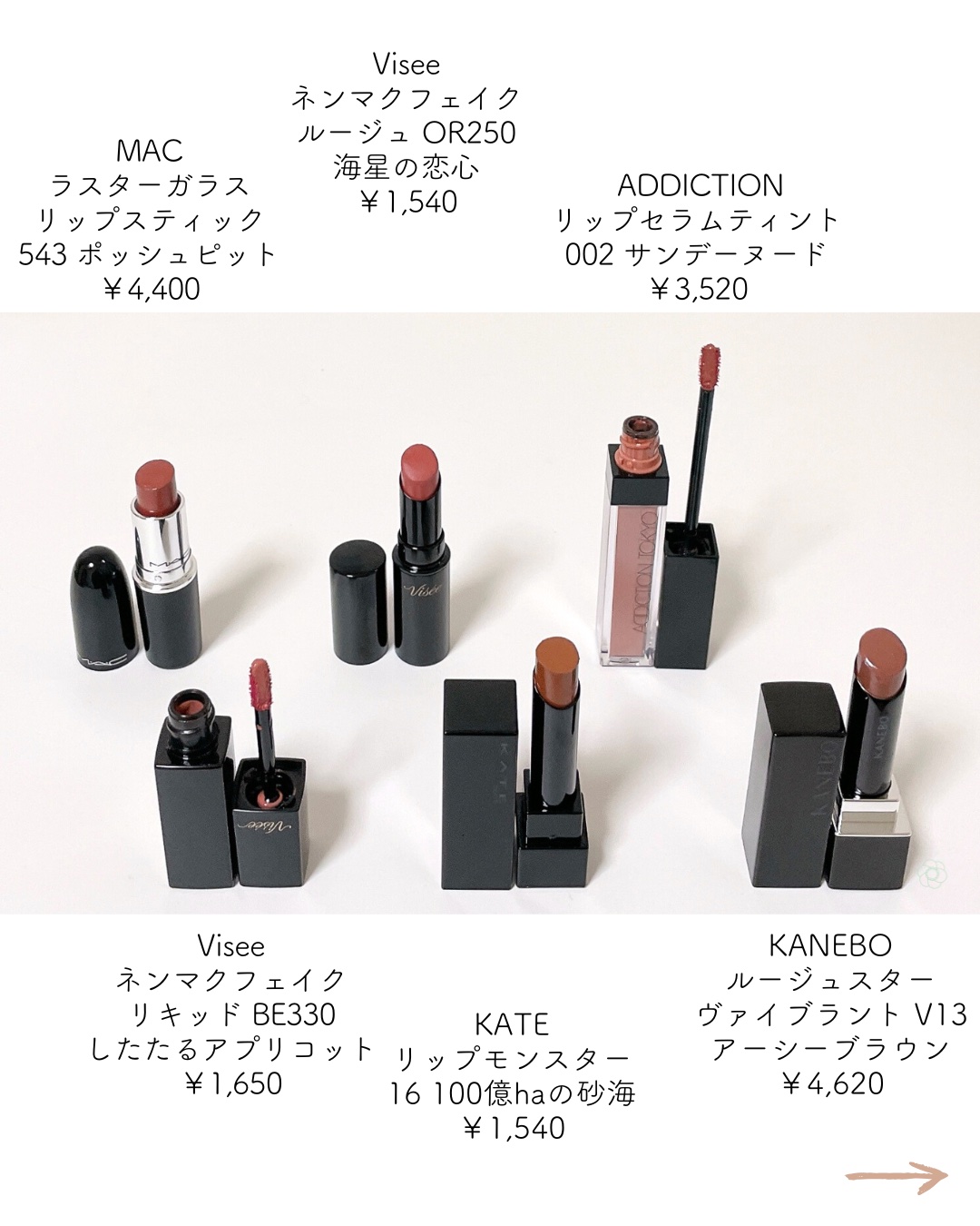 ケイト リップモンスター/KATE/口紅を使ったクチコミ（2枚目）