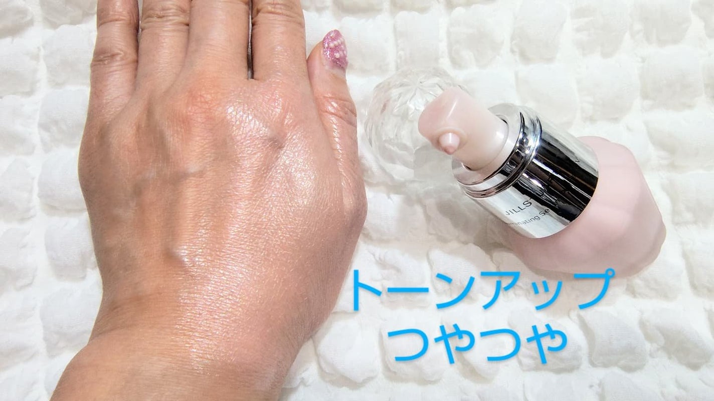 ジルスチュアート イルミネイティング セラムプライマー UV/JILL STUART/化粧下地を使ったクチコミ(4枚目)