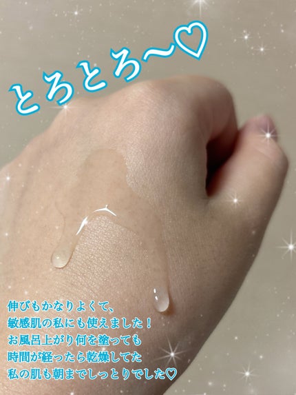 乾燥さん 薬用水分力ブライトニングエッセンス【医薬部外品】/乾燥さん/美容液を使ったクチコミ(4枚目)