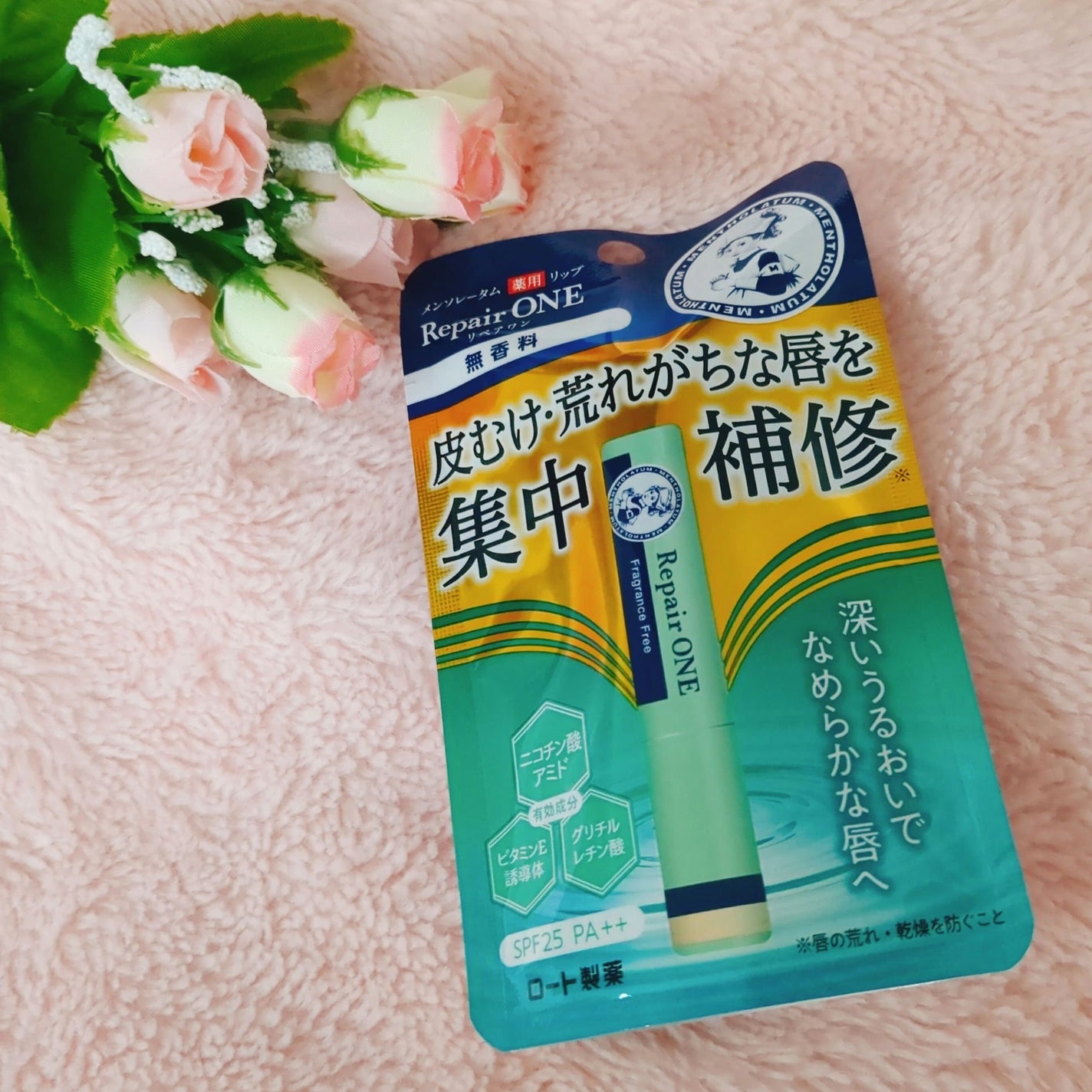 メンソレータム リペアワン/メンソレータム/リップクリームを使ったクチコミ(1枚目)