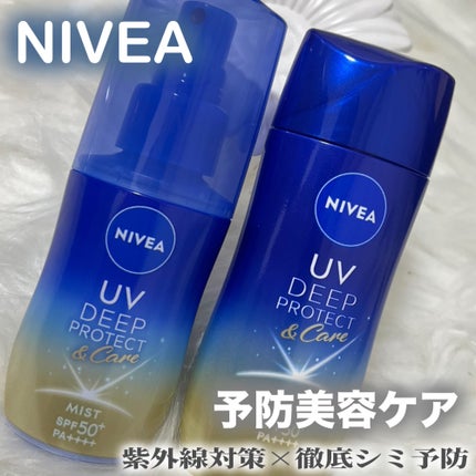 ニベアUV ディーププロテクト&ケア ミルクミスト/ニベア/日焼け止めミスト・スプレーを使ったクチコミ(1枚目)