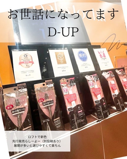 UVイデア XL プロテクショントーンアップ/ラ ロッシュ ポゼ/日焼け止めクリームを使ったクチコミ(6枚目)