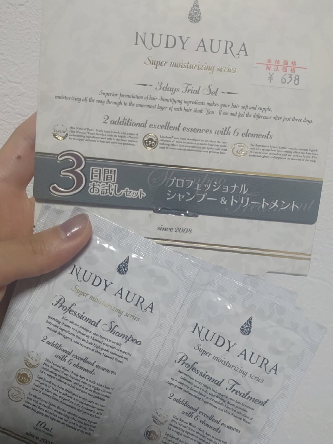 ヌーディオーラ PRシャンプー/PRトリートメント/NUDY AURA/ノンシリコンシャンプーを使ったクチコミ（1枚目）