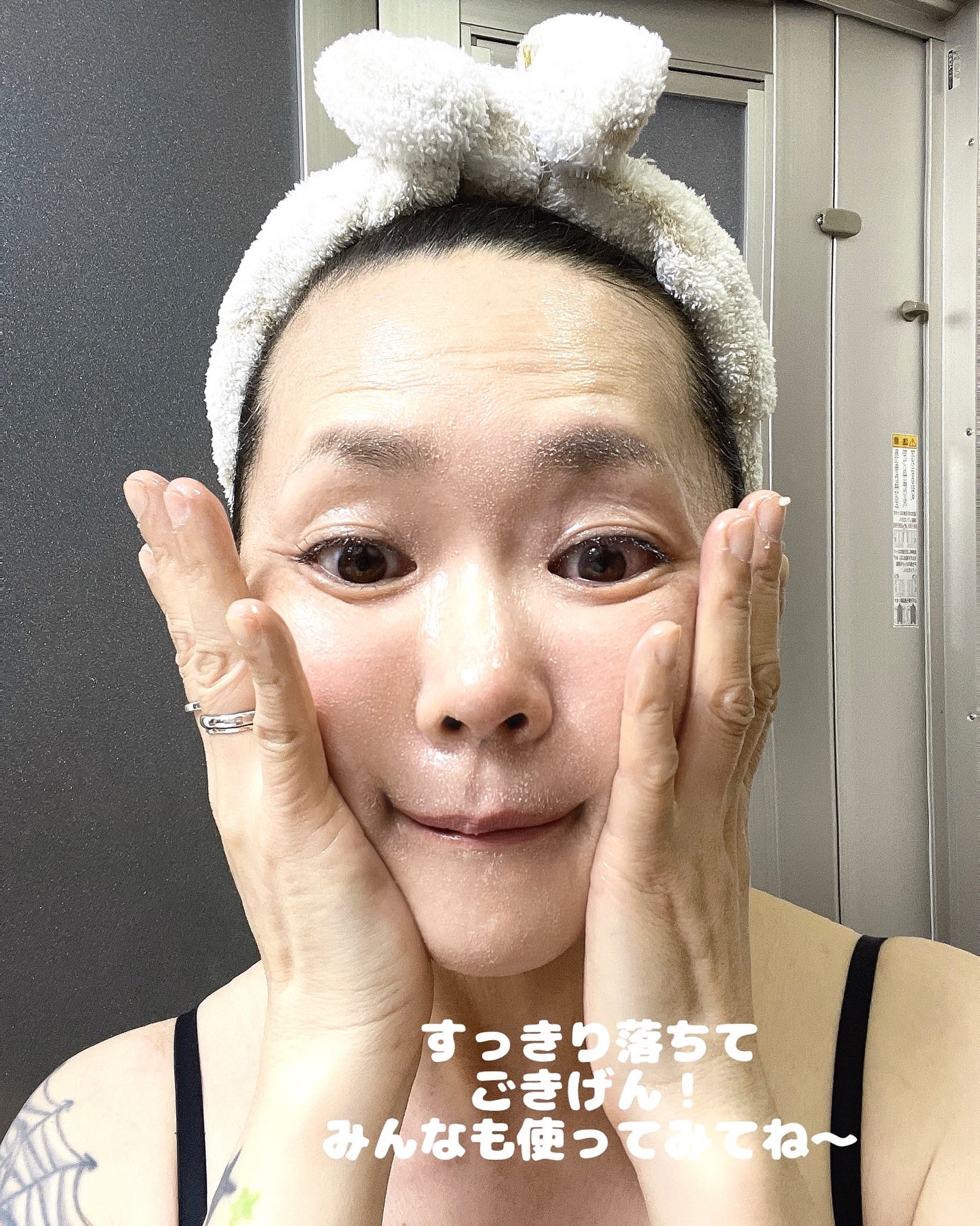 ポアバリアクレンジングバーム/SKIN&LAB/クレンジングバームを使ったクチコミ(5枚目)