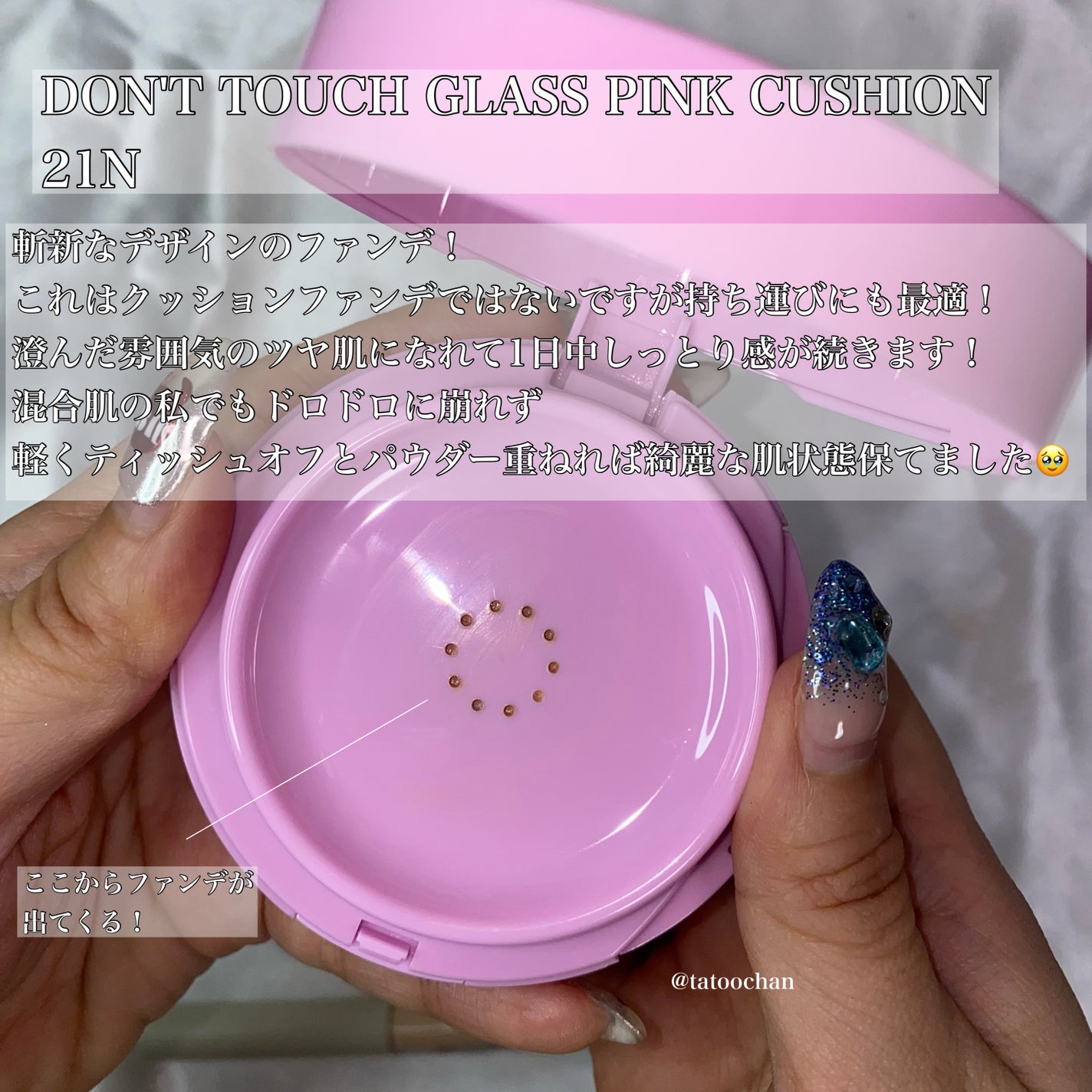 バイバイマイ ブレミッシュ コンシーラー/unleashia/リキッドコンシーラーを使ったクチコミ(2枚目)