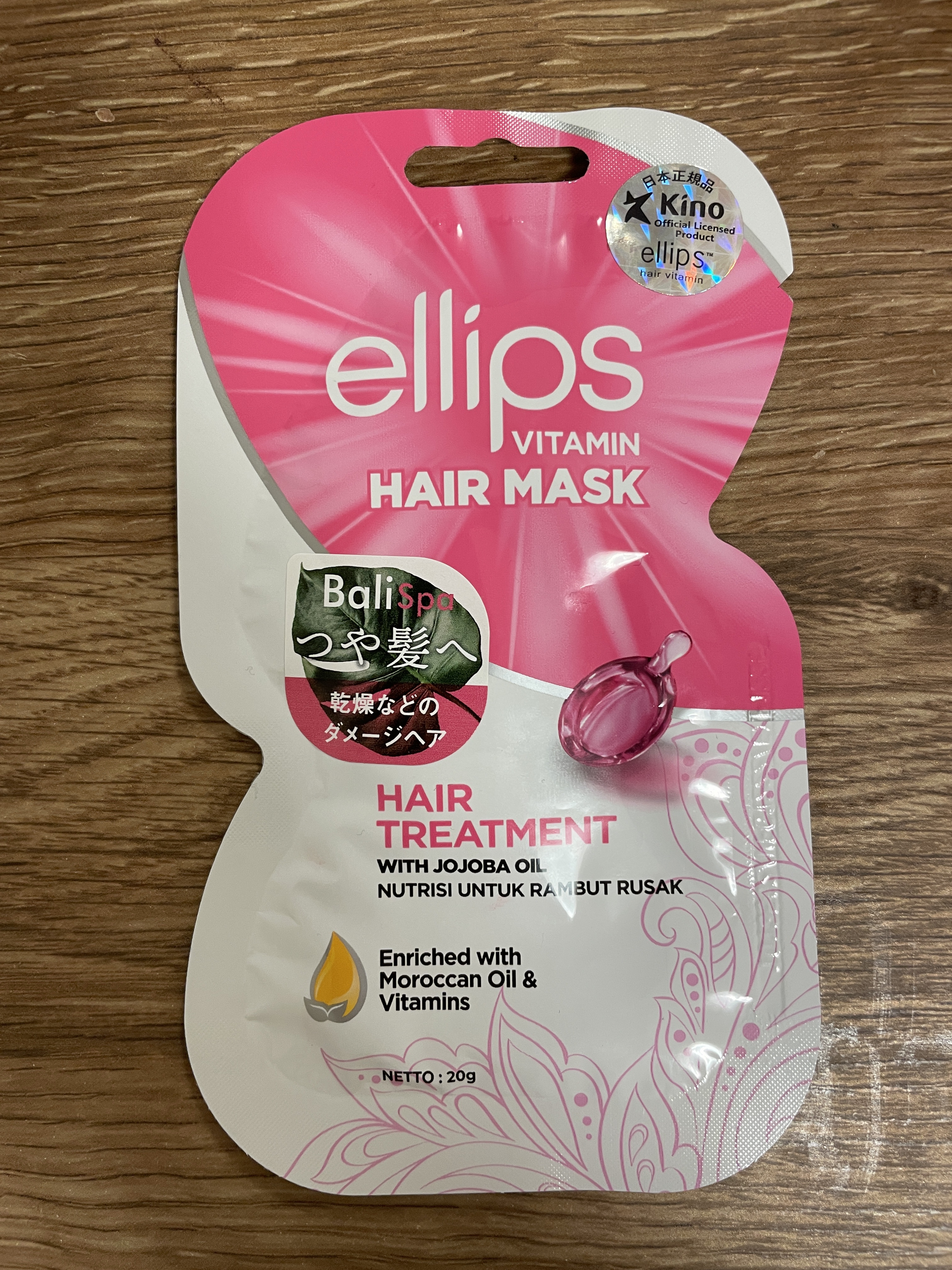 ellips(エリップス)のヘアマスク・ヘアパック人気おすすめランキング8