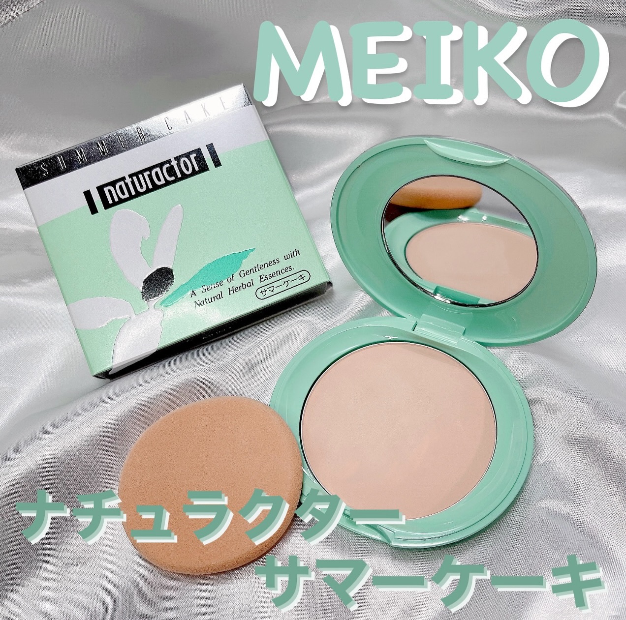 ナチュラクター サマーケーキ(水専用ファンデーション)/メイコー化粧品/クリーム・エマルジョンファンデーションを使ったクチコミ（1枚目）