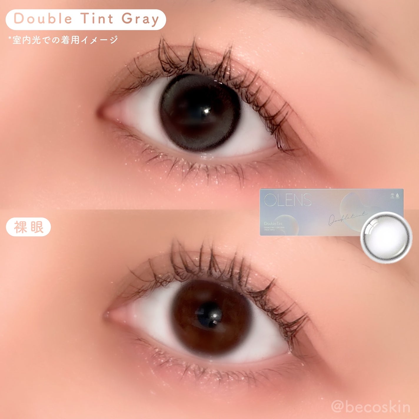 Glowy 1day/OLENS/ワンデー(1DAY)カラコンを使ったクチコミ(2枚目)