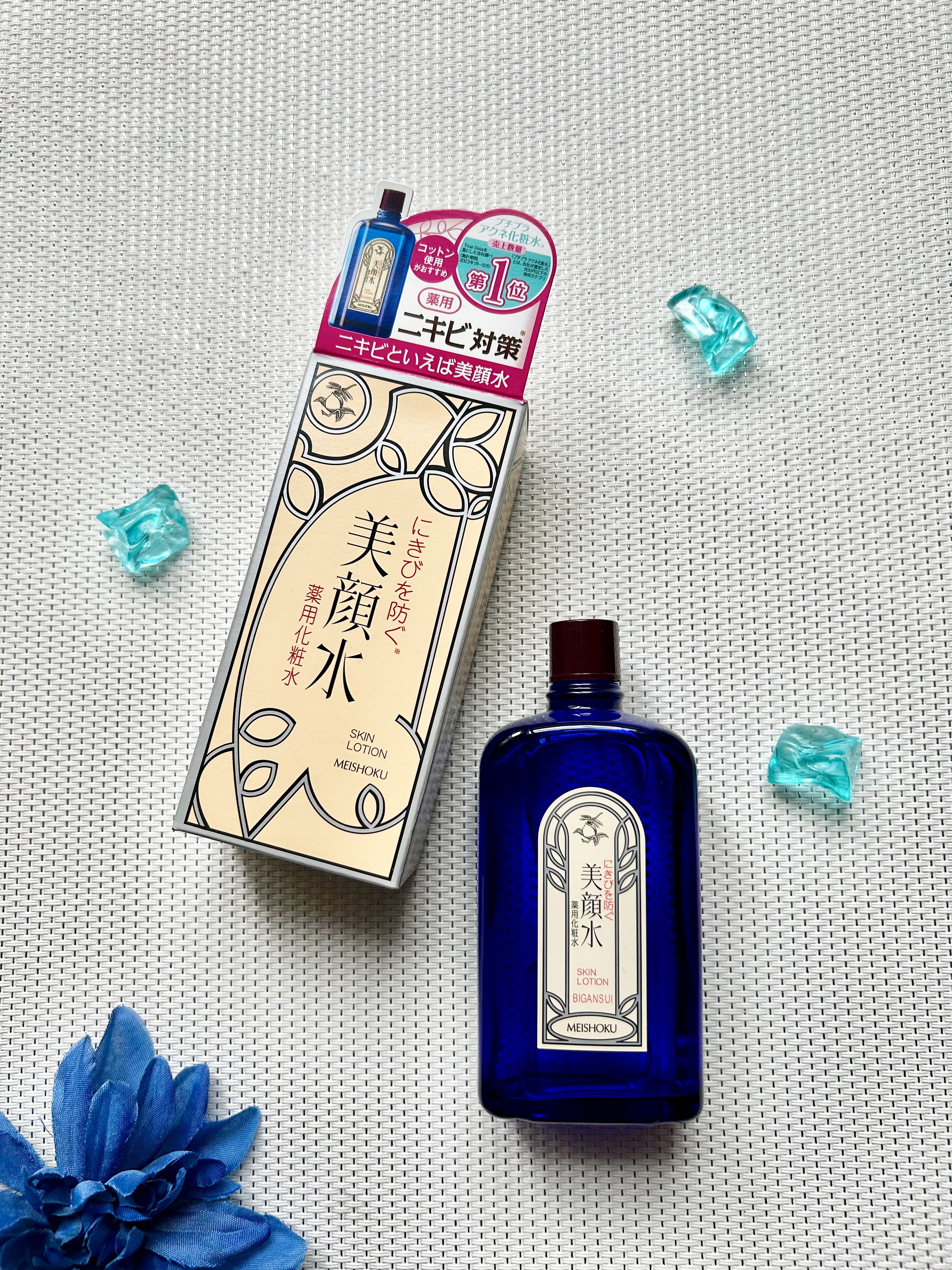 明色美顔水 薬用化粧水/美顔/化粧水を使ったクチコミ（1枚目）