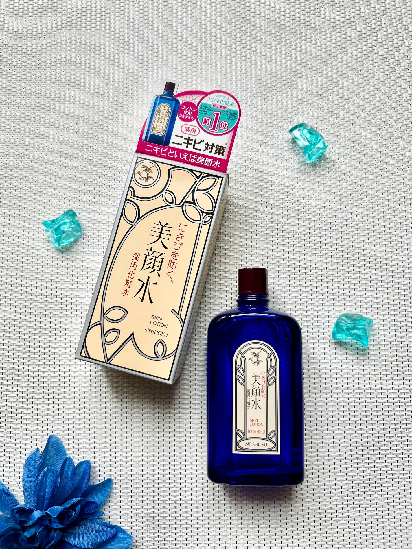 明色美顔水 薬用化粧水/美顔/化粧水を使ったクチコミ(1枚目)