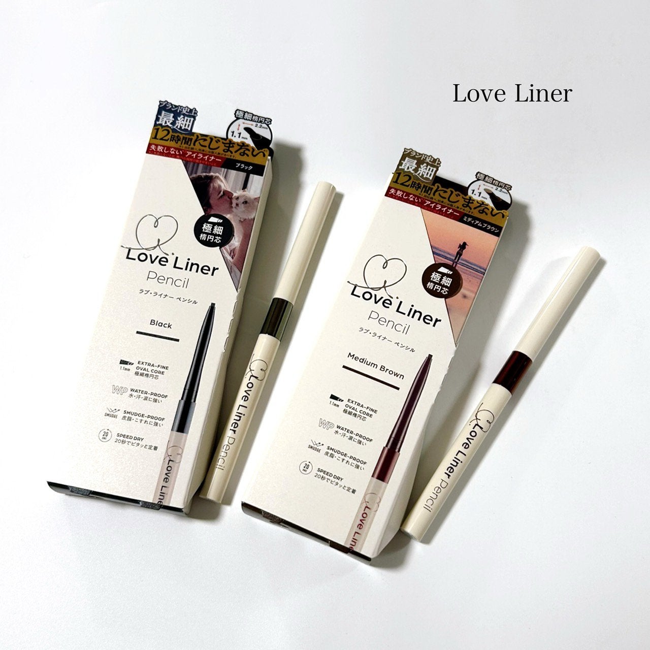 ラブ・ライナー クリームフィットペンシルR 極細楕円芯<アイライナー>/ラブ・ライナー/ペンシルアイライナーを使ったクチコミ(1枚目)