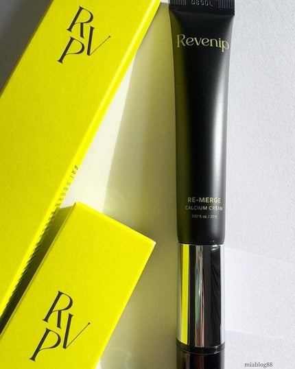リマージカルシウム振動アイクリーム/REVENIP/フェイスクリームを使ったクチコミ(7枚目)