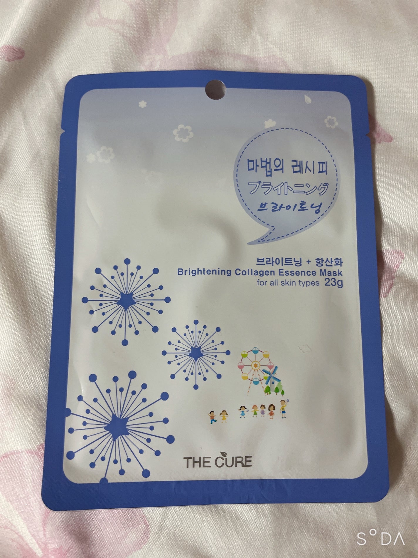 ブライトニングコラーゲンエッセンスマスク/THE CURE(ザキュア)/シートマスク・パックを使ったクチコミ(1枚目)