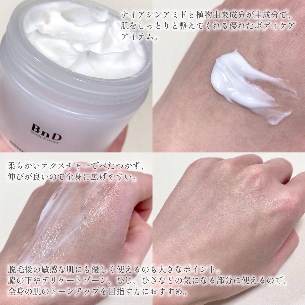 mashiro on LIPS 「#アンバサダーPR@BnD_official_jpQoo10メ..」(2枚目)