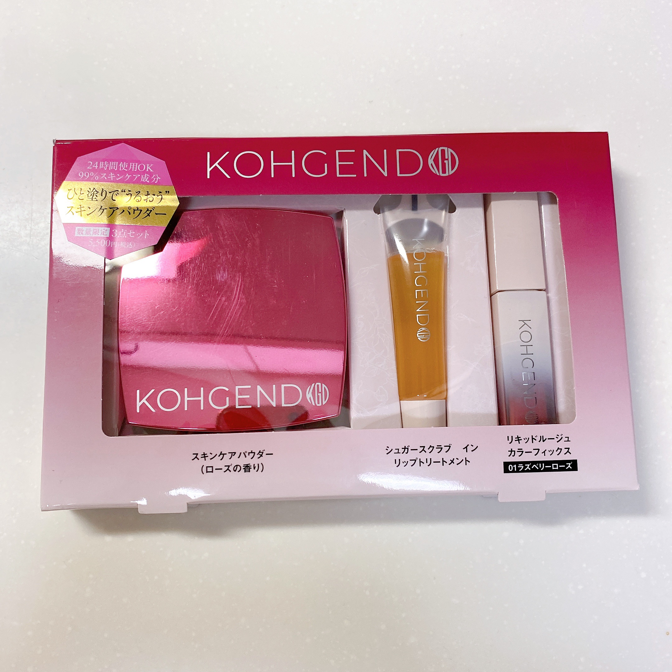 ユーフォリアコレクションセット/Koh Gen Do/その他キットセットを使ったクチコミ（1枚目）