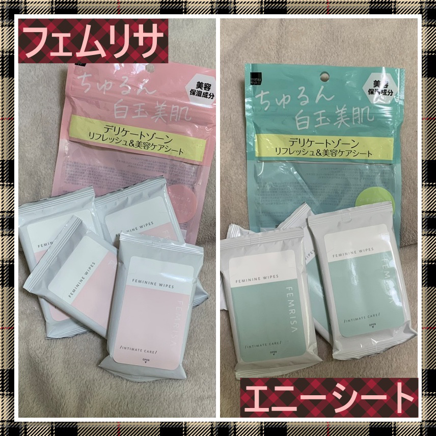 matsukiyo フェムリサ エニーシート みずみずしいフレッシュペアーの香り/matsukiyo FEMRISA/デリケートゾーンケアを使ったクチコミ（1枚目）