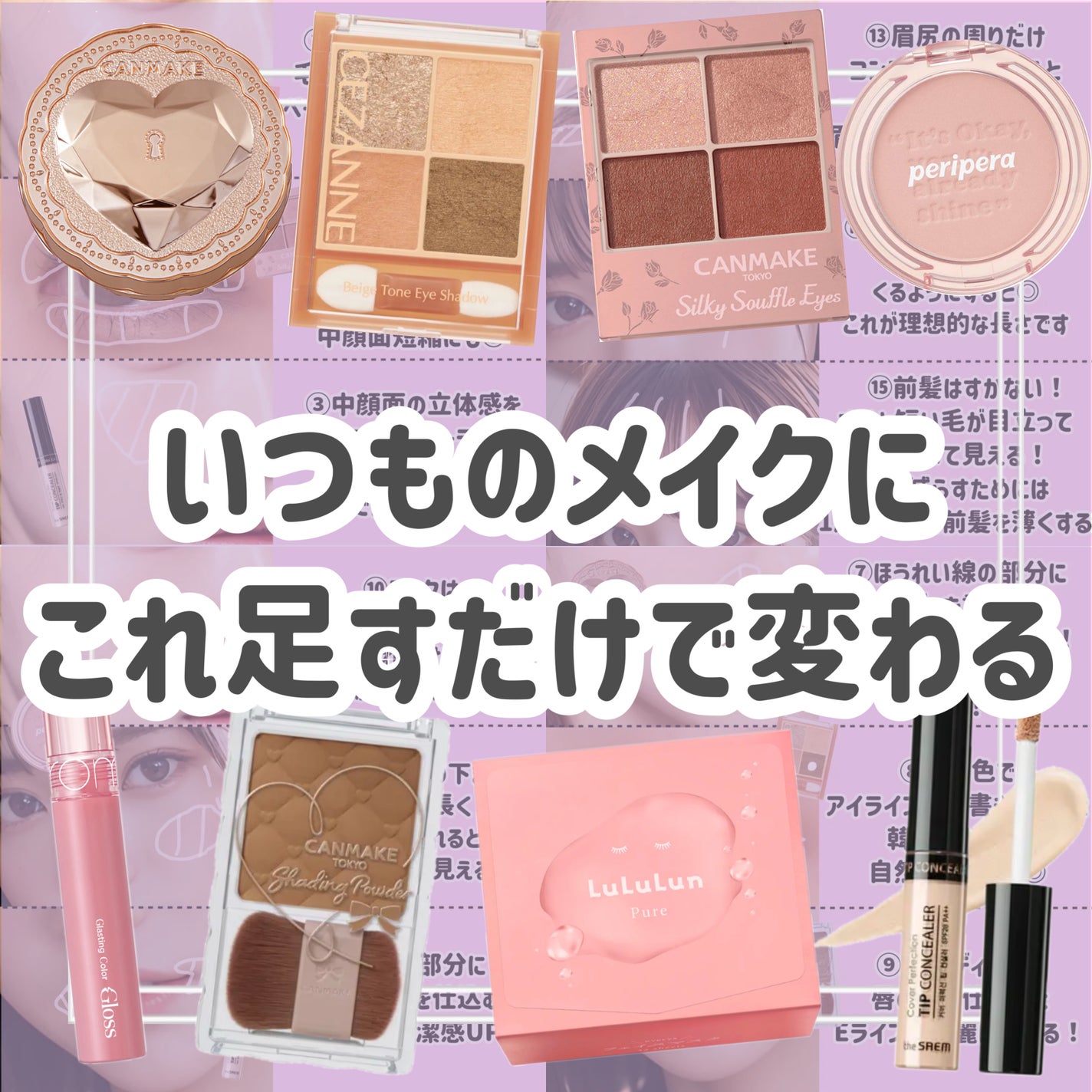 シェーディングパウダー/キャンメイク/シェーディングを使ったクチコミ(9枚目)