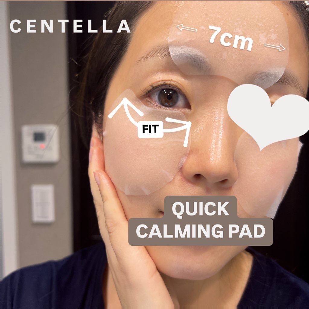 センテラ クイックカーミングパッド/SKIN1004/トナーパッドを使ったクチコミ（3枚目）