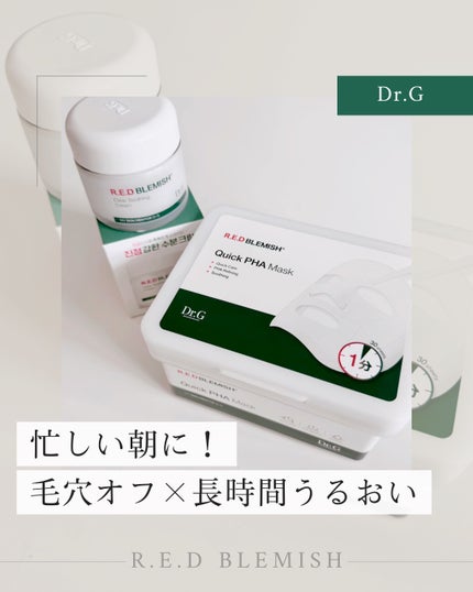 レッドブレミッシュ クリアモイスチャークリーム/Dr.G/フェイスクリームを使ったクチコミ(1枚目)