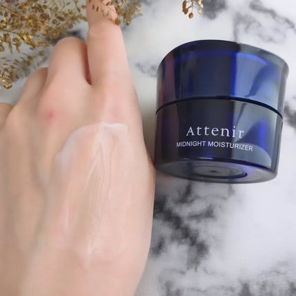 アテニア ミッドナイトモイスチャライザー/アテニア/フェイスクリームを使ったクチコミ(5枚目)