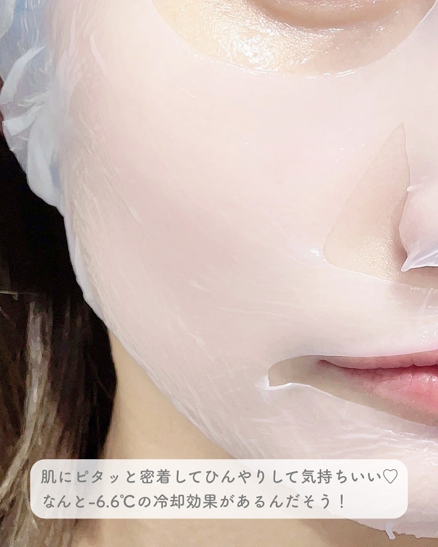 ひーちゃん🍒フォロバ on LIPS 「.VEMONTESEXOGARtraserpremiumマスク..」(6枚目)