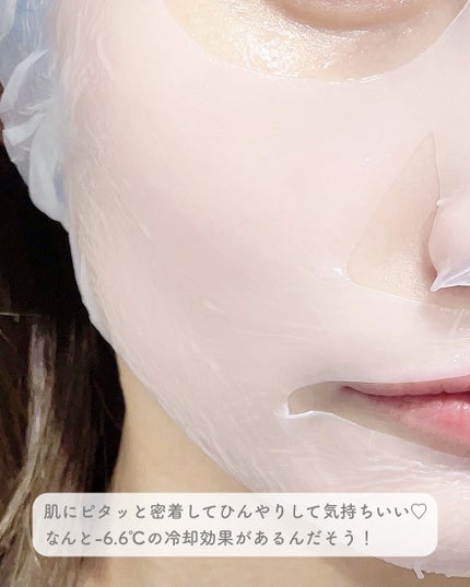 ひーちゃん🍒フォロバ on LIPS 「.VEMONTESEXOGARtraserpremiumマスク..」(6枚目)