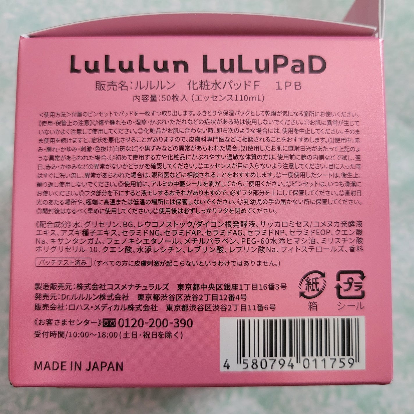 ã«ã«ã«ã³ ãããŒããããã ããããON/ã«ã«ã«ã³/ãããŒãããã䜿ã£ãã¯ãã³ãïŒ2æç®ïŒ