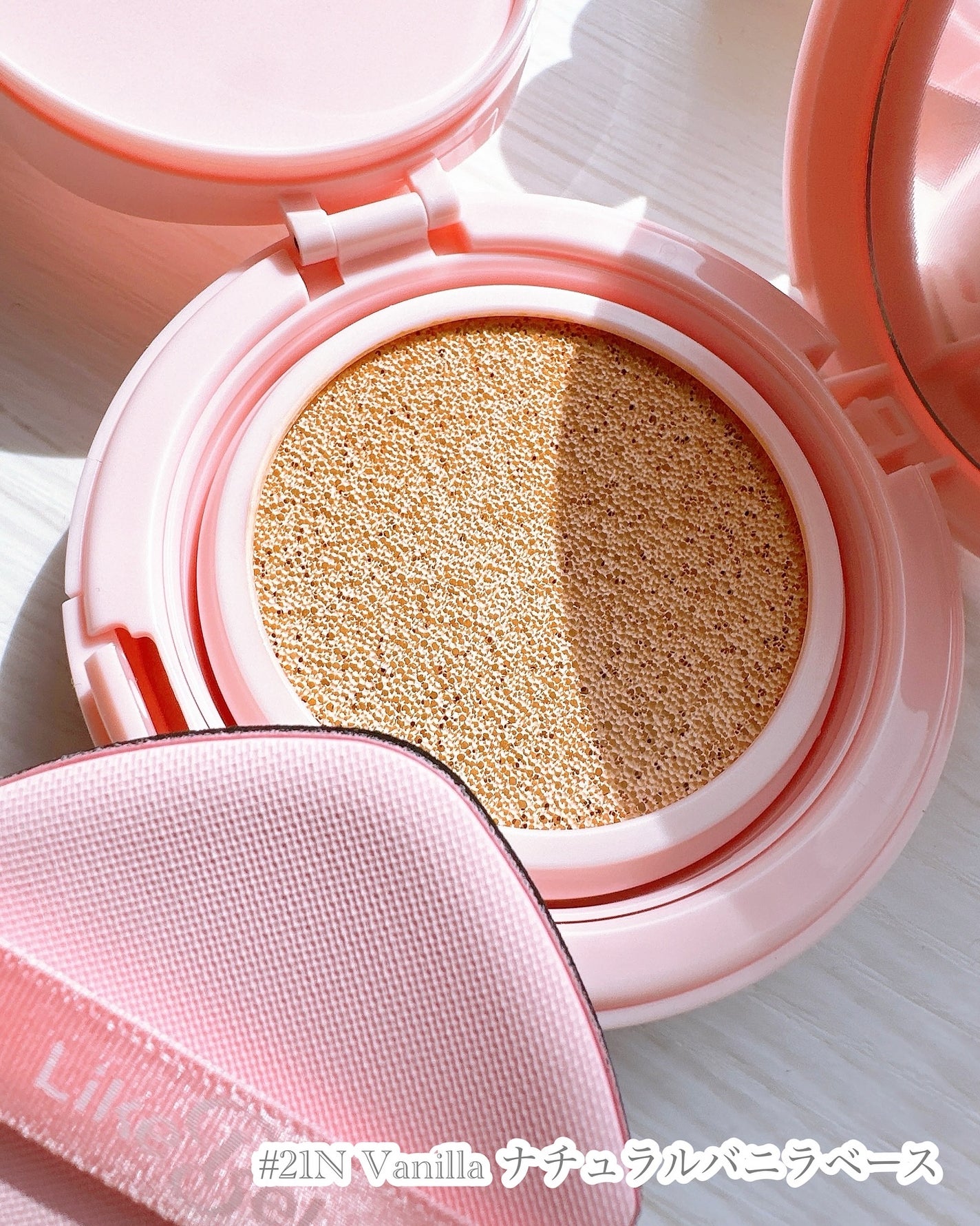 Make Me Fitting Cushion/Likebel/クッションファンデーションを使ったクチコミ(2枚目)