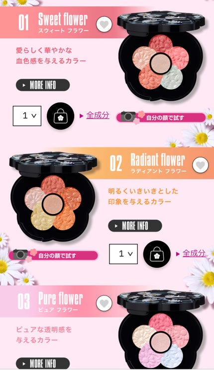 チアリー カラーズ フォー チークス/MARY QUANT/パウダーチークを使ったクチコミ(1枚目)