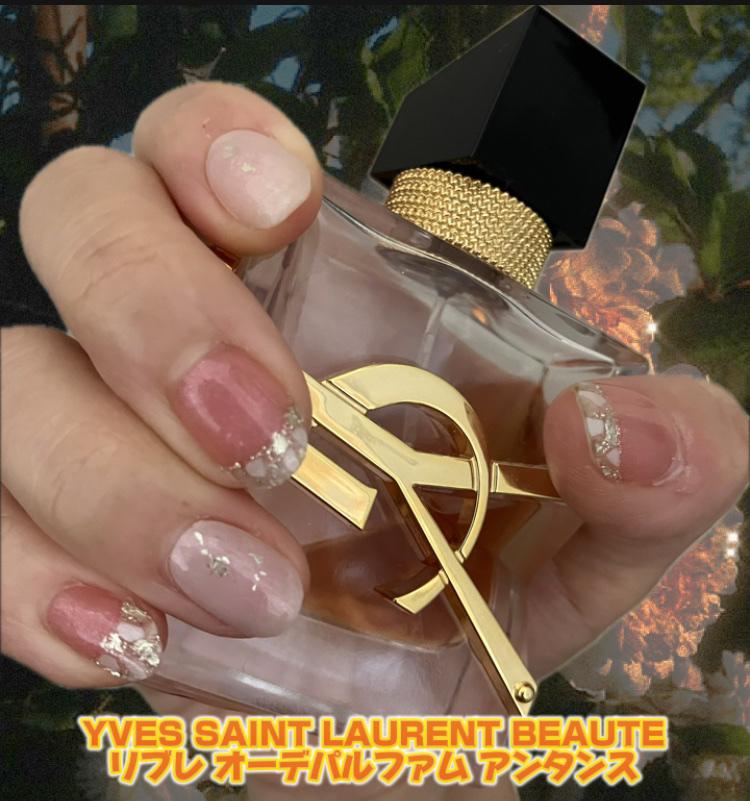 試してみた】リブレ オーデパルファム アンタンス YVES SAINT