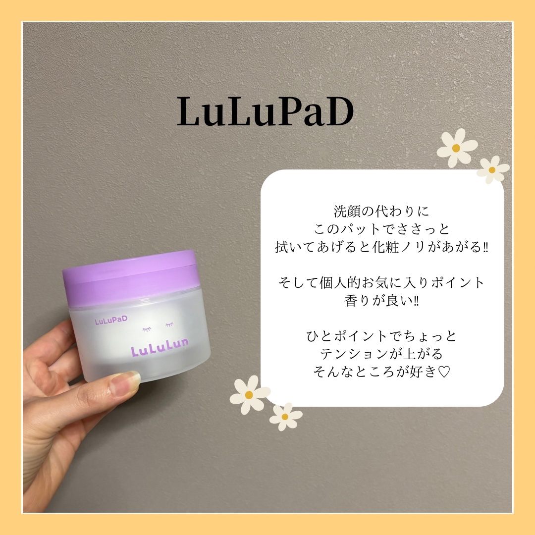 ルルルンクレンジング トーニングバーム CLEAR BLACK/ルルルン/クレンジングバームを使ったクチコミ（2枚目）